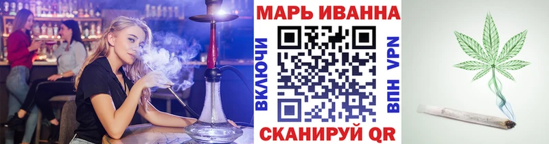 Купить наркотик аптеки Ядрин Марихуана  Псилоцибиновые грибы  LSD-25  Меф мяу мяу  ГАШ  Героин 