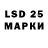 ЭКСТАЗИ 250 мг Loos Jdjd