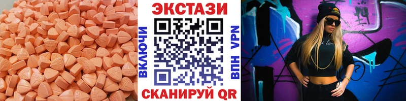где купить Ядрин Ecstasy mix