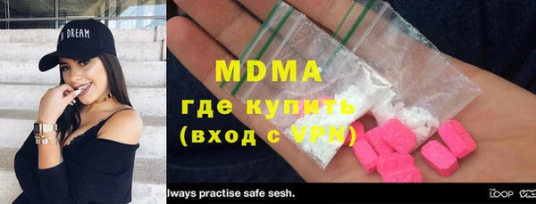 метадон Волоколамск