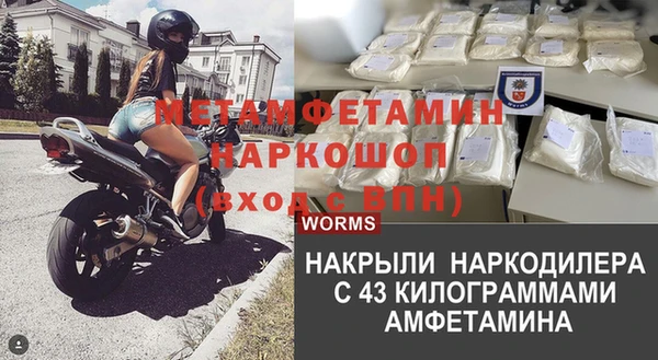 скорость mdpv Волосово