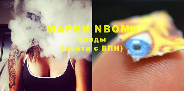 метадон Волоколамск