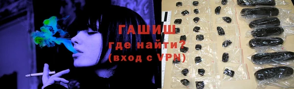 метадон Волоколамск