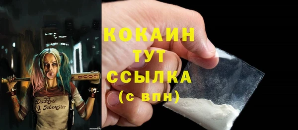 скорость mdpv Волосово