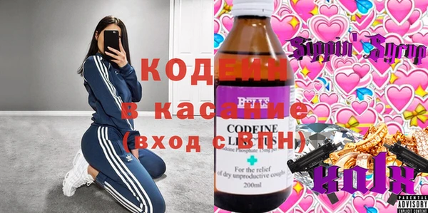 MESCALINE Слюдянка