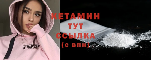 метадон Волоколамск