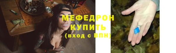 кокс Снежинск