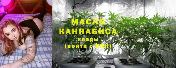 метадон Волоколамск