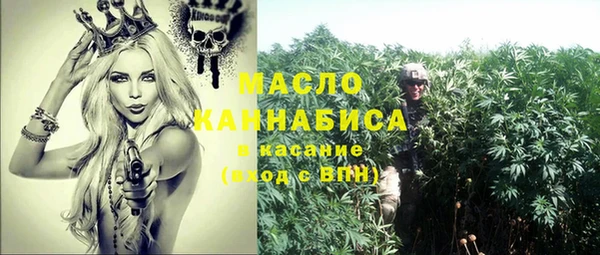 метадон Волоколамск