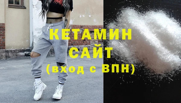 метадон Волоколамск