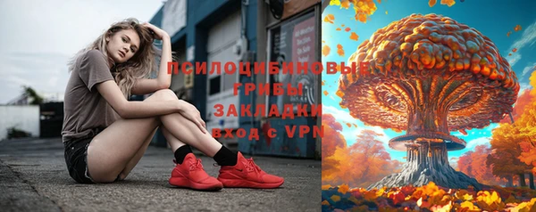 метадон Волоколамск