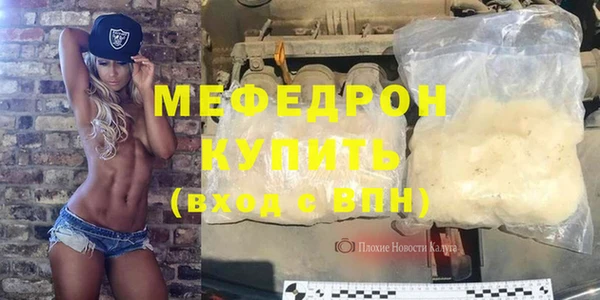 скорость mdpv Волосово