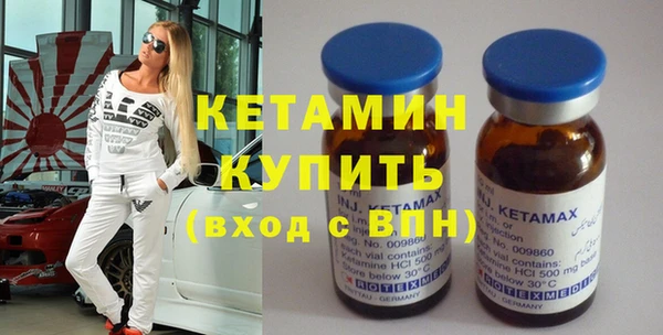 метадон Волоколамск