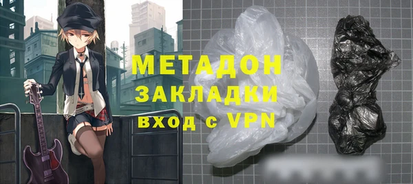 метадон Волоколамск
