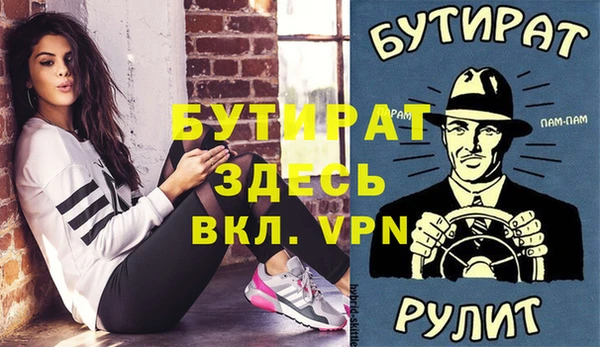 скорость mdpv Волосово
