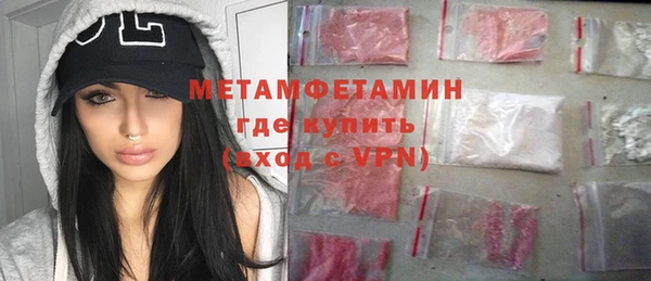 метадон Волоколамск