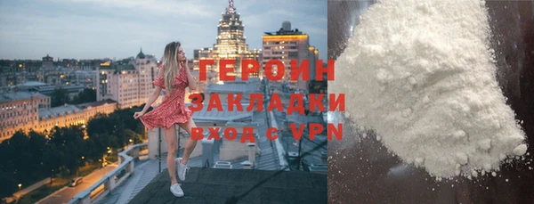 метадон Волоколамск