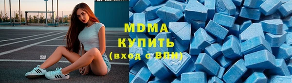 скорость mdpv Волосово