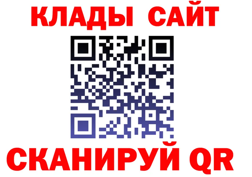 A-PVP СК зеркало мориарти hydra Ядрин