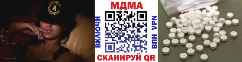 МДМА молли  наркотики  Ядрин 
