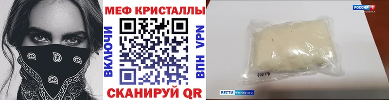 МЯУ-МЯУ 4 MMC  Ядрин 