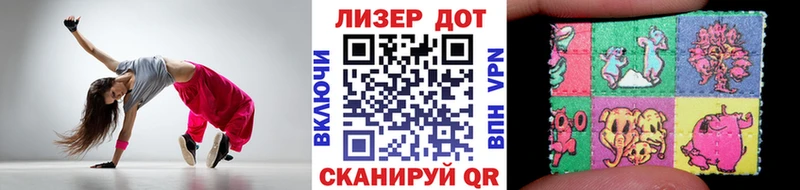 Наркотические марки 1,5мг  закладка  Ядрин 