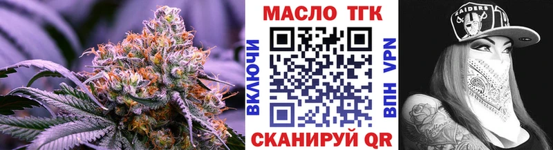 где купить наркотик  Ядрин  Дистиллят ТГК жижа 